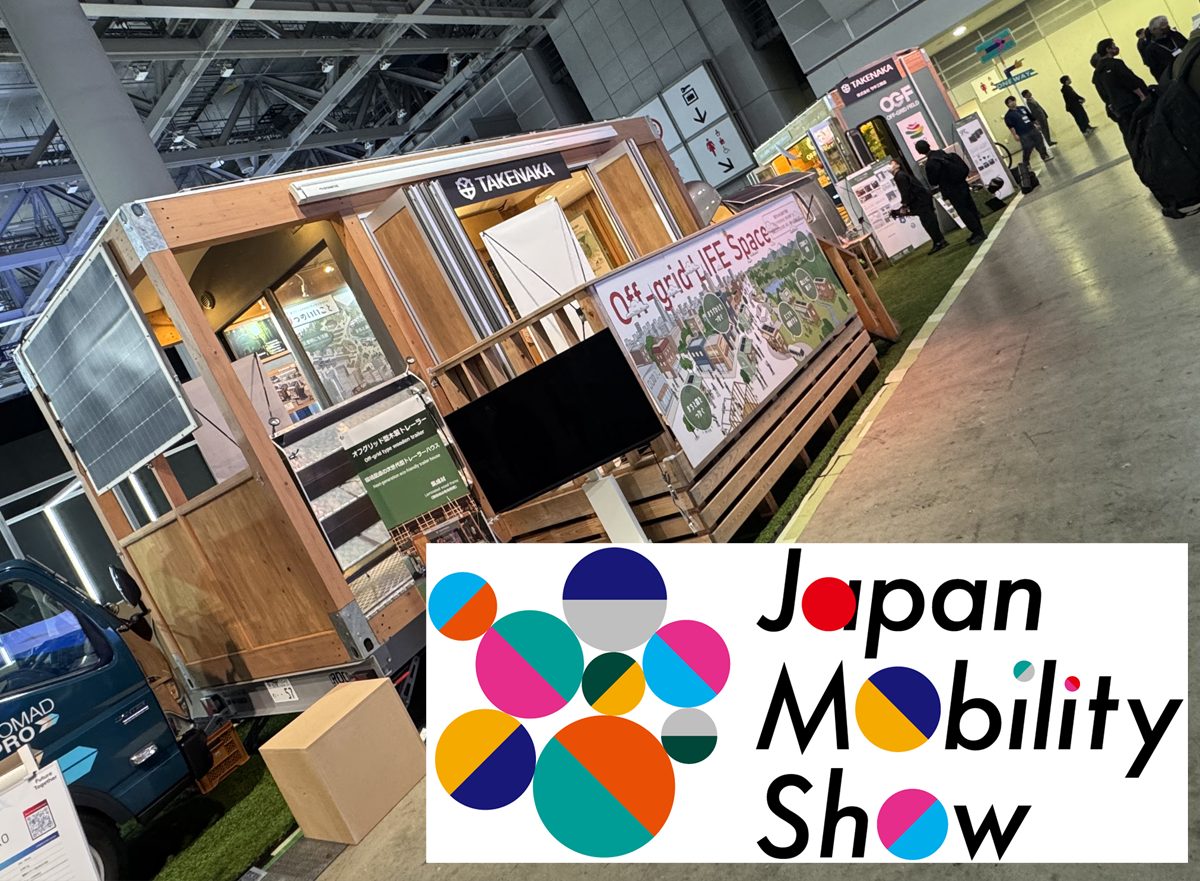 ジャパンモビリティショー2025サポート